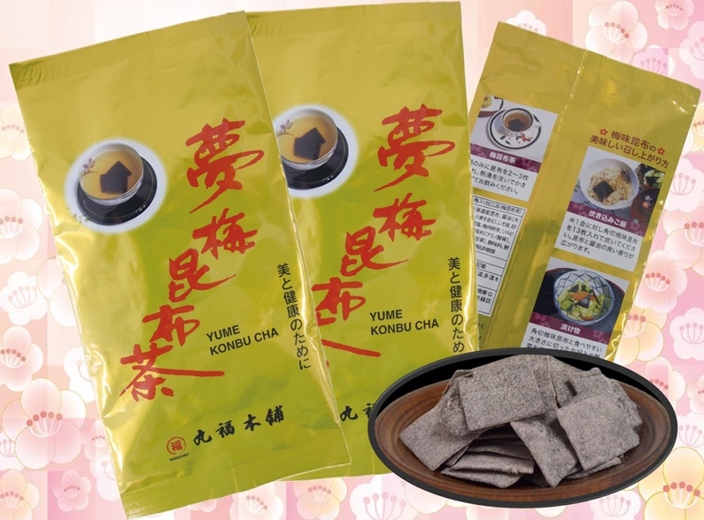 夢梅昆布茶 5本セット 送料無料